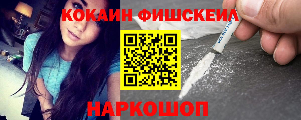Кокаин Боливия Абинск