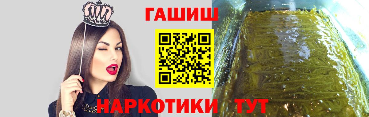 ГАШ индика сатива  Вход с VPN  Абинск  Гашиш индика сатива 