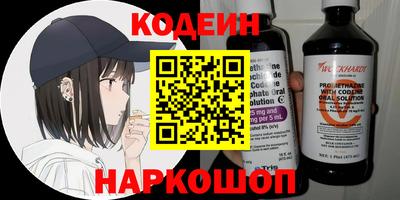 амф Абакан