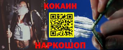 индика Абинск