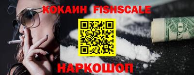 индика Абинск