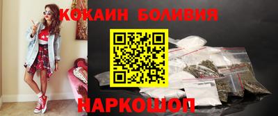 кокаин перу Азнакаево