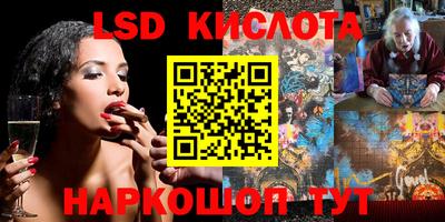 индика Абинск