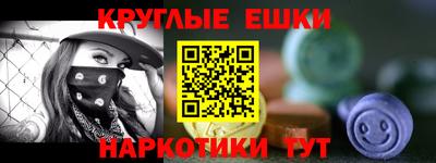 амф Абакан