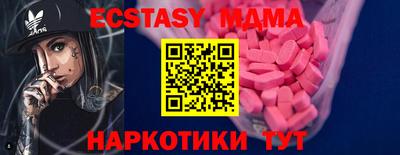 индика Абинск