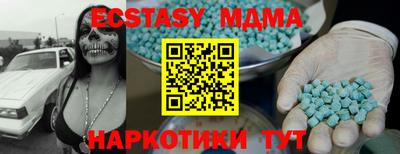 индика Абинск