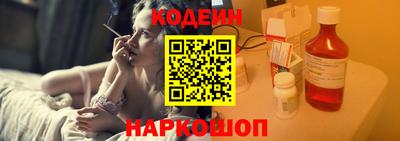 индика Абинск