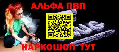 амф Абакан