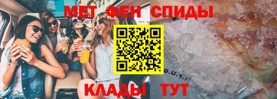 индика Абинск