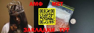 амф Абакан