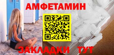 амф Абакан