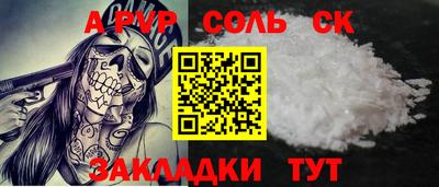 амф Абакан