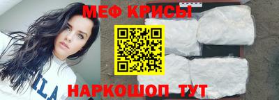 амф Абакан
