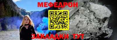 амф Абакан
