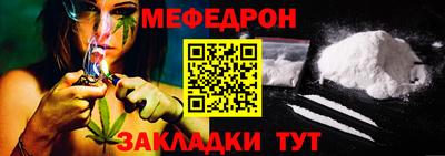 амф Абакан