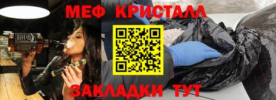 амф Абакан