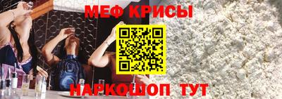 амф Абакан