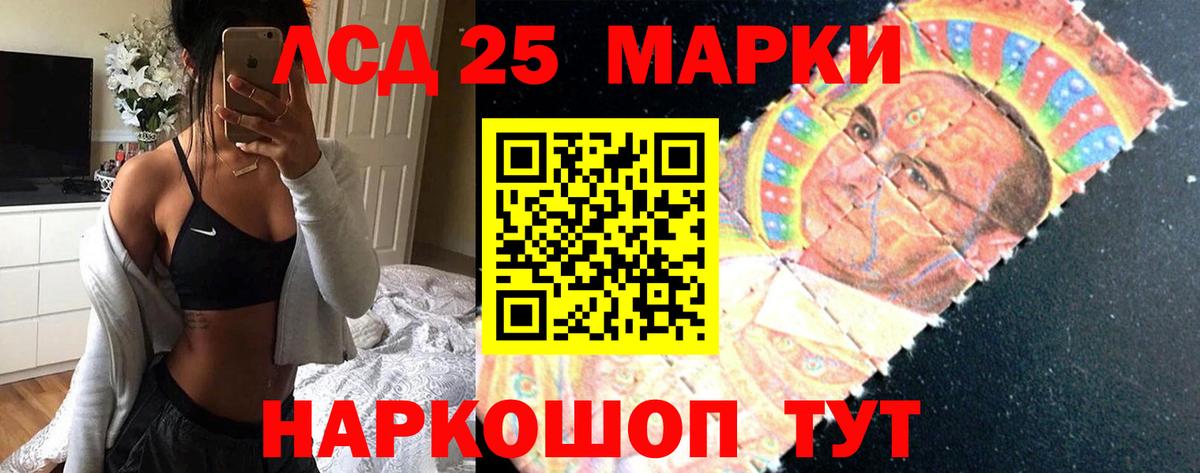 LSD-25 экстази ecstasy  Лсд 25 экстази кислота  Вход с VPN  Абинск 