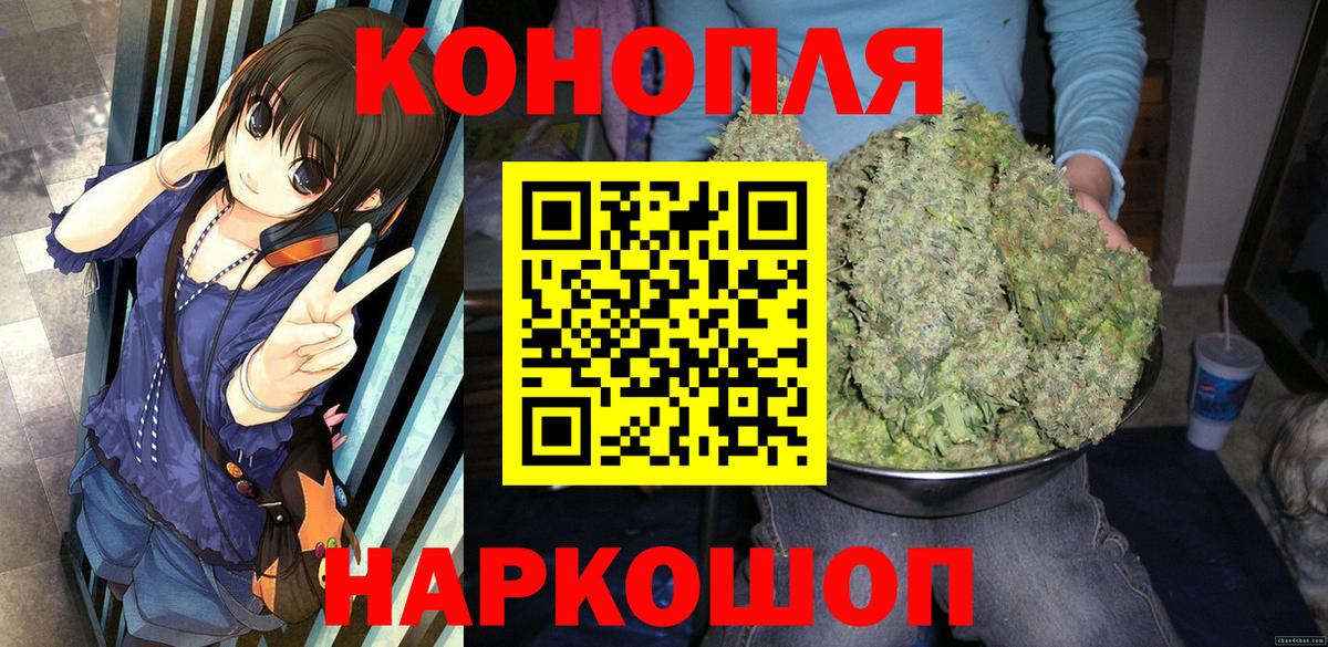 Канабис гибрид  Марихуана Ganja  Шишки марихуана планчик  Вход с VPN  Абинск  Шишки марихуана Amnesia 